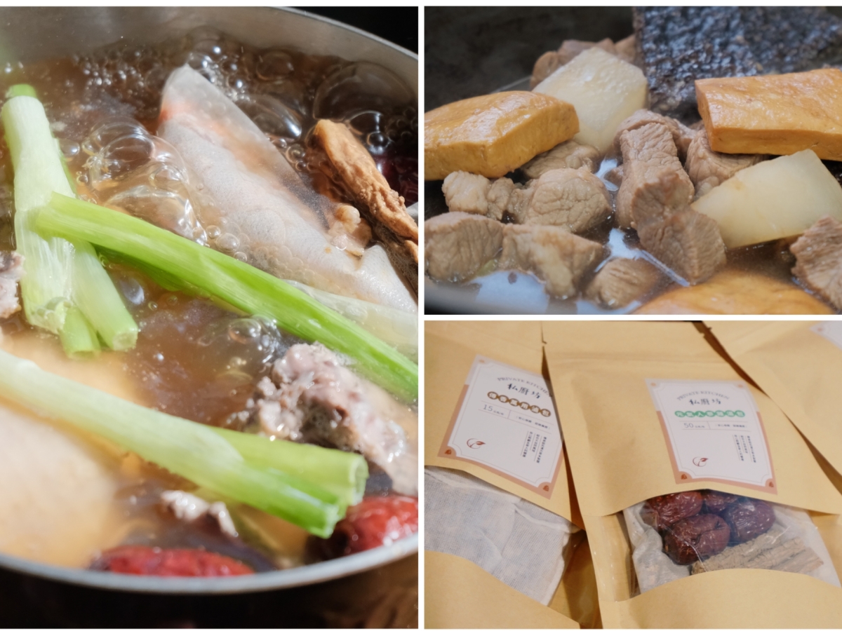 懶人食譜分享|Sheng Wen.梁時 ＜私廚坊＞燉滷包，超下飯料理湯品一次OK！